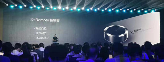 極米發(fā)三款新品:推投影真4K、無開機廣告,還有一個便攜音樂控制器