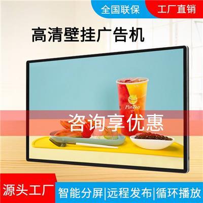 數字標牌網絡版相關產品推薦