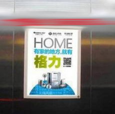 廣告發布 廣告發布價格