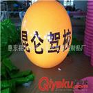 其他模型玩具 工廠(chǎng)定制彩巧妹妹行動(dòng)氣偶,各類(lèi)充氣廣告模型產(chǎn)品 產(chǎn)品展示 企業(yè)庫(kù) 免費(fèi)的B2B移動(dòng)商務(wù)信息發(fā)布平臺(tái)